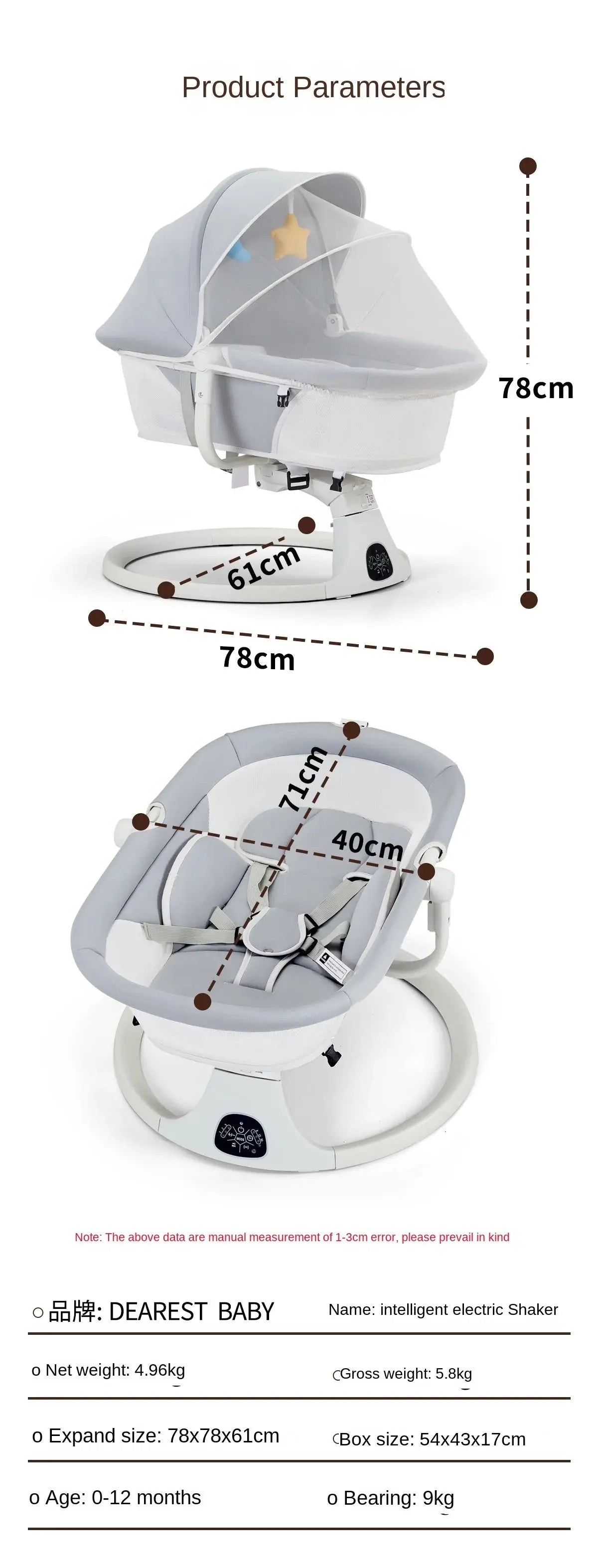 Baby Rocking Chair Electric Cradle