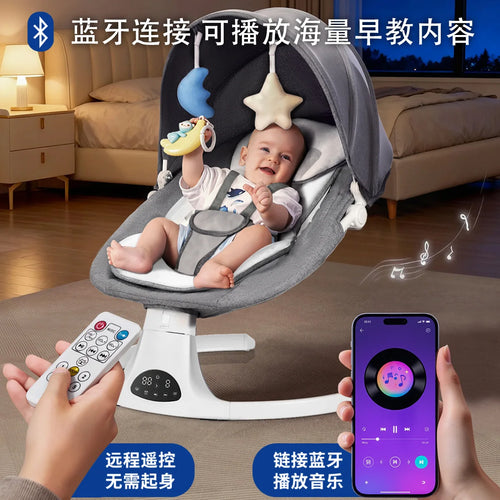 Baby Electric Rocking Chair Indoor